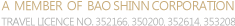 baoshinn Logo